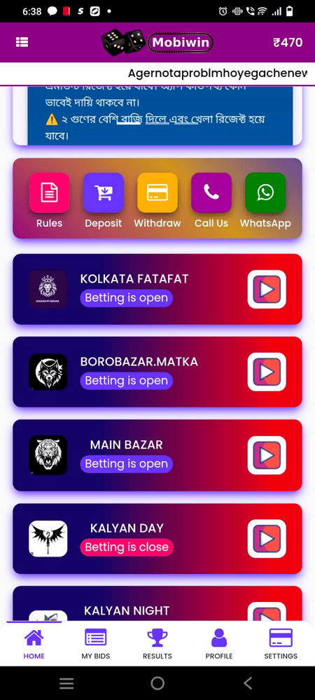 screen